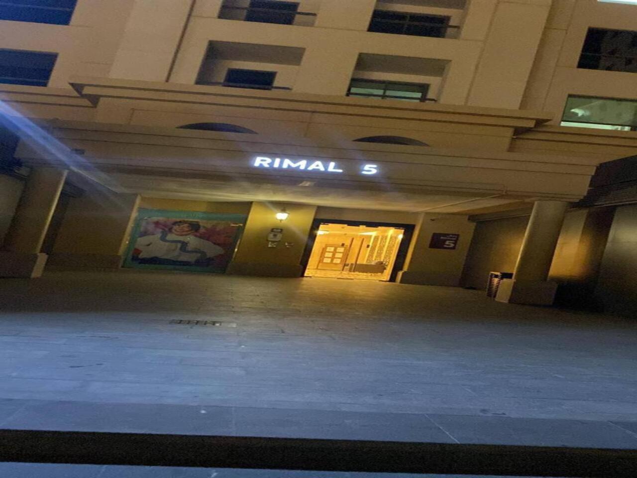 Ar Holiday Home Jbr 2 Dubaj Exteriér fotografie